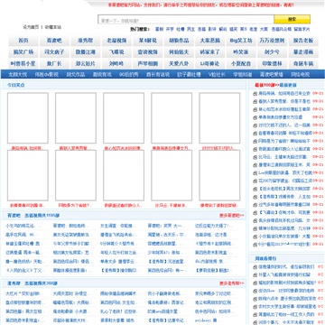 胥渡吧网站