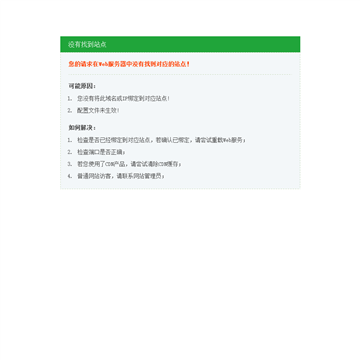 爱淘玩