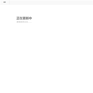 小米桌面