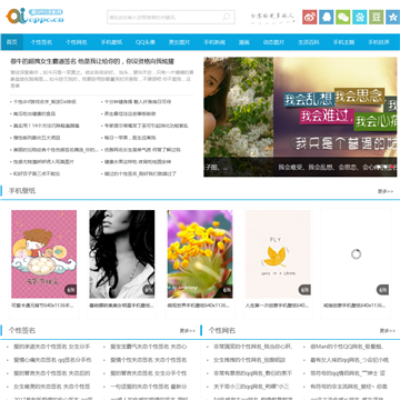 爱OPPO手机网