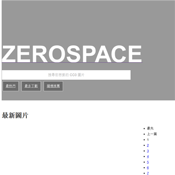 ZeroSpace