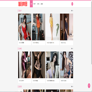 智创美图
