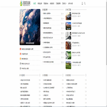 冠喜星座网