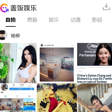盖饭娱乐
