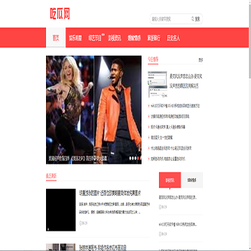 大明星娱乐网