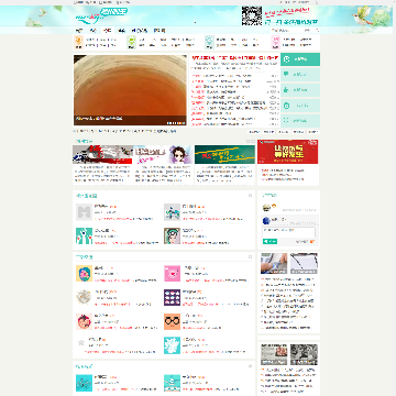 梅州时空网