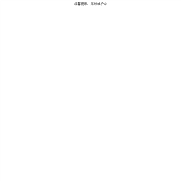 坏男孩