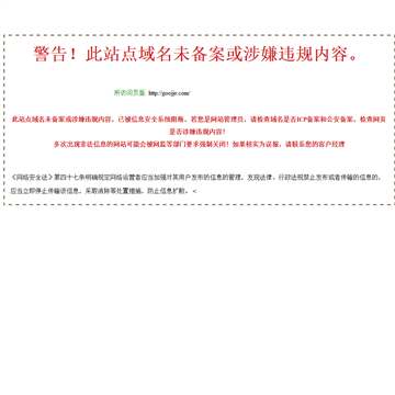 谷姐全球首款社交搜索