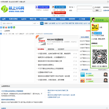 ug自学网