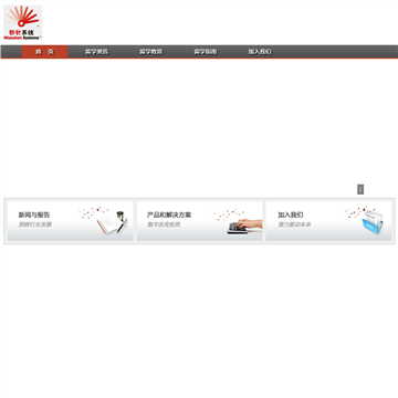 轩鱼网