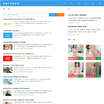 我要分享