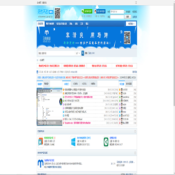 死性不改