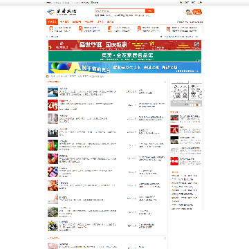 房县论坛