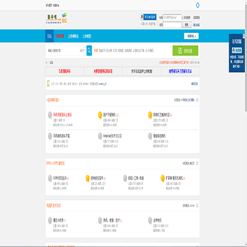 固件吧