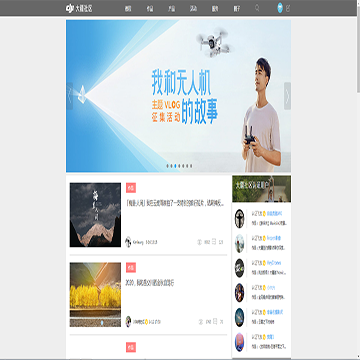 DJI大疆社区