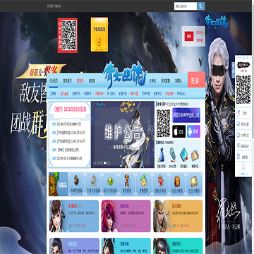 网易倩女幽魂手游论坛