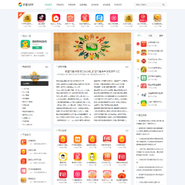 手游APP下载网