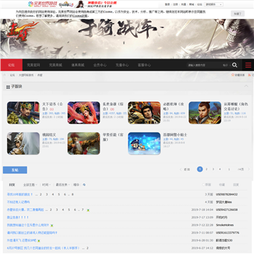 赤壁官方论坛