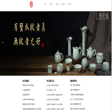 仁慈佑物