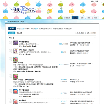 浆糊论坛