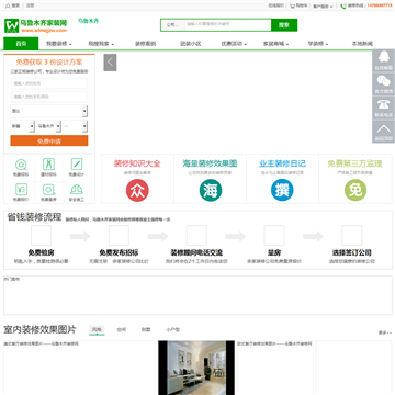 黄冈新视窗