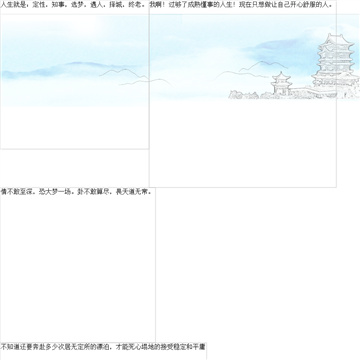 重庆生活网