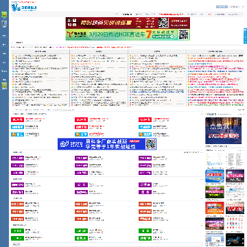 攻城狮论坛