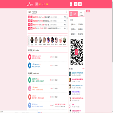 SAYLOVE文爱交友社区
