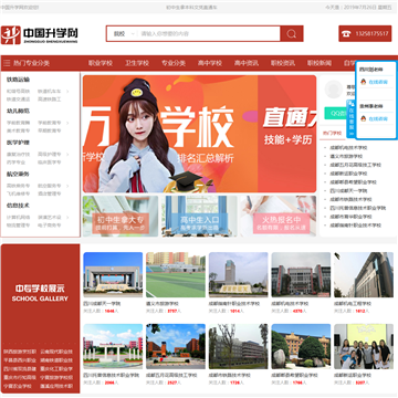 三中社区论坛