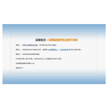 北京科技考研论坛