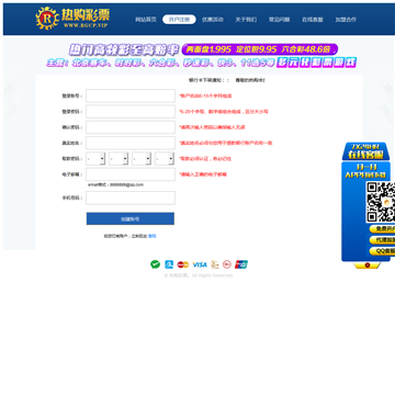 珠光网