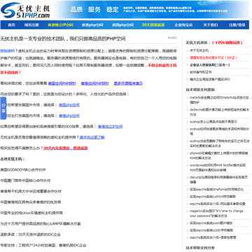 资本运作解密官方网
