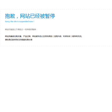 杀马特网络