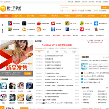 华山论剑足球论坛