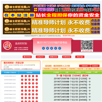 沭阳星空网