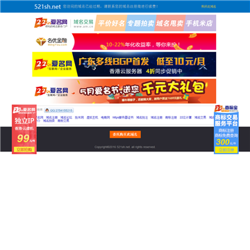 上海楼凤