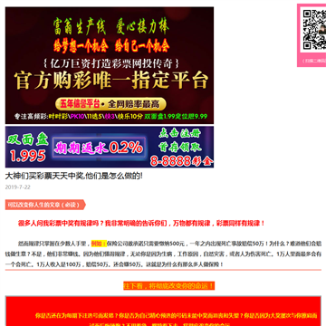 抚顺吧