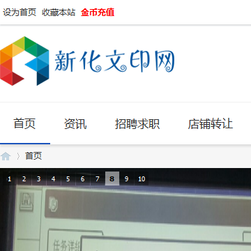 晋中网