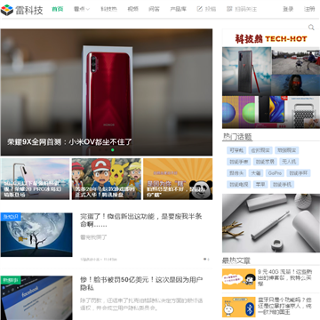 玩啥