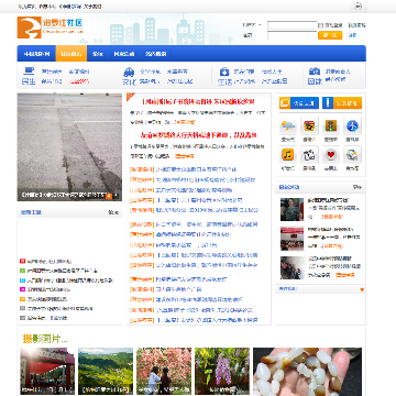汨罗江社区