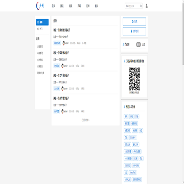 我爱内核网