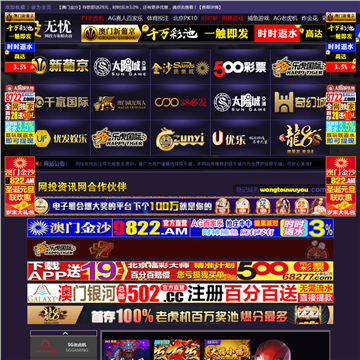 牛说奇闻