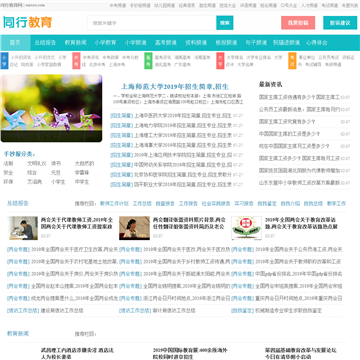 欧美头像吧