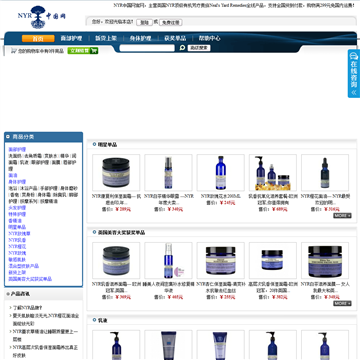 NYR中国网