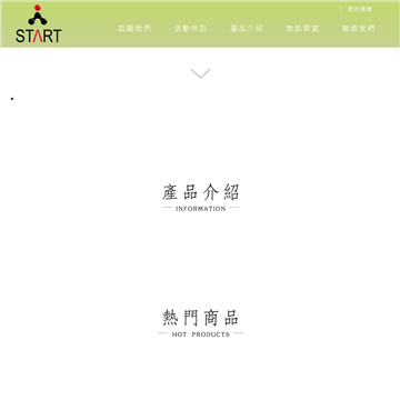 御泥坊