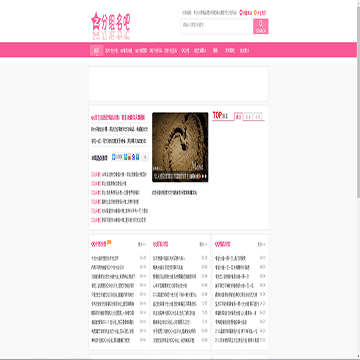 分组名吧