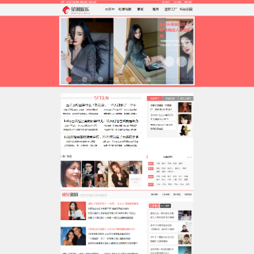 星图娱乐网