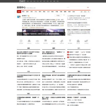温州网新闻中心