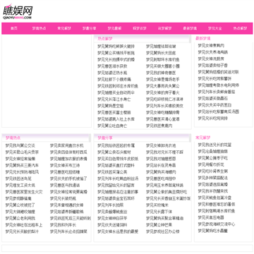 瞧娱网