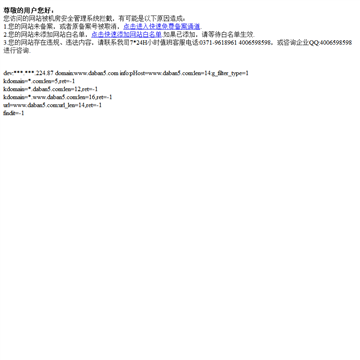 打扮网